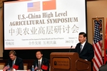 View Image 'Chinese Vice President Xi speaks...'